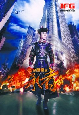 你们的舞台有心那么大