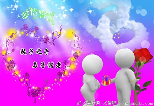 维持美满健康婚姻不为人知的秘密