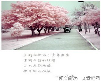   闲来无事