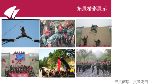 郑州龙冠登临南阳，开启拓展3.0新时代