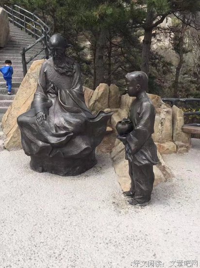 都说养儿能防老