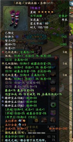 万年蛊（2）