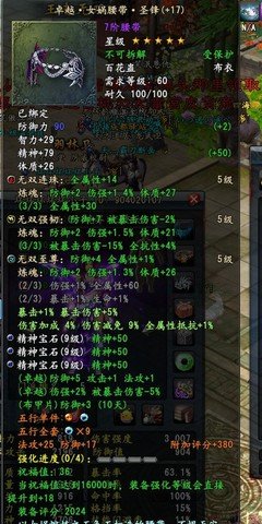 万年蛊（18）