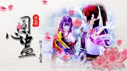 万年蛊（26）
