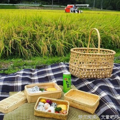 三餐