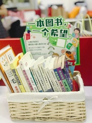 捐书
