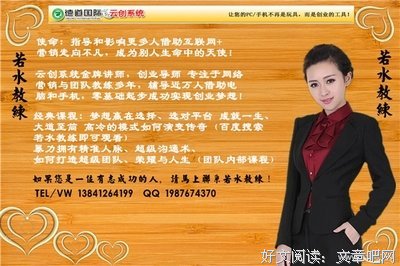 做直销成单的诀窍