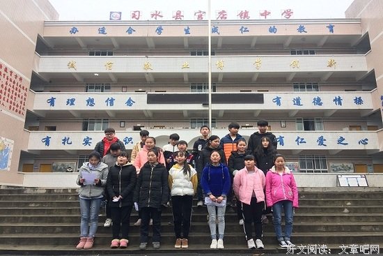 山东大学春晖社青铃支教队冬令营闭营仪式圆满结束