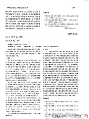 “相”与“像”的辨析
