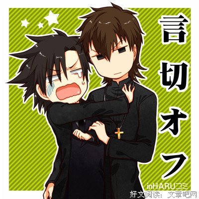 自求多福