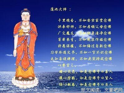 莲池大师论出世间大孝
