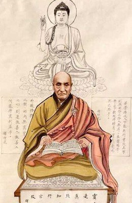 印光大师与程朱理学
