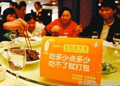 节俭延寿、奢侈折寿