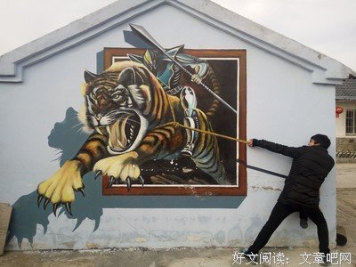 三界如梦 唯心如幻