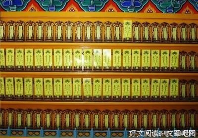 从归命到归元