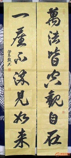 由梦了解万法皆空
