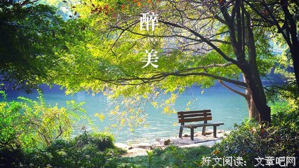 男女结伴，投胎为猪