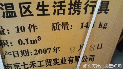 佛号里面就是愿行具足
