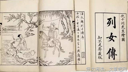 中国古代重男轻女吗？