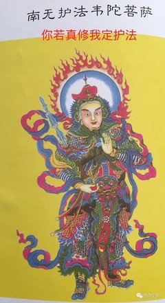 “空、无相、无愿”与名号功德
