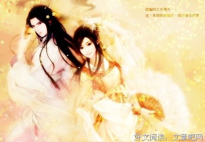 奶奶的附体让我明白真有轮回