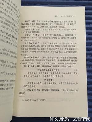 雷击恶人天示警