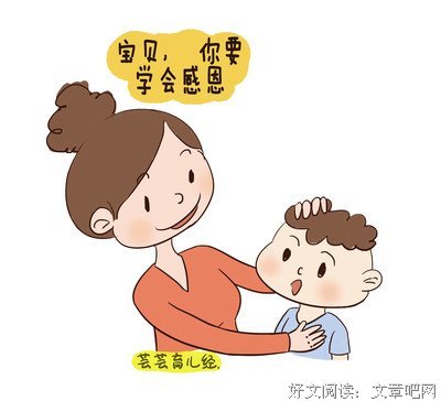 你让父母一天不爽，果报可能是你的孩子让你一辈子不爽！