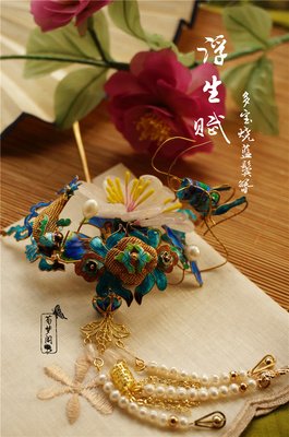 簪一支花在鬓