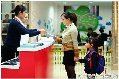 为什么我们信任或不信任其他人