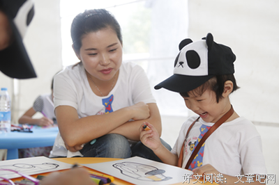 与孩子共同成长