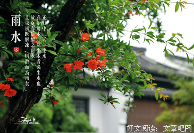 感恩是最好的态度