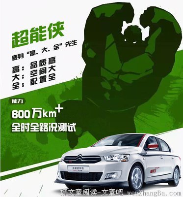 欢乐时刻,与你同在