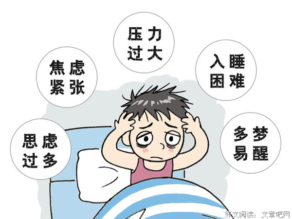  晚上睡不着怎么办？教你一招，绝对根治！