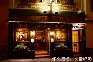 《小酒馆记》