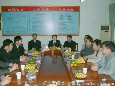 法政学院小太阳实践队从徐闻到雷州的溯源调研