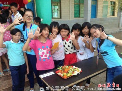 小太阳实践队：三下乡的一只手电筒
