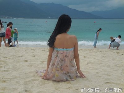 北方姑娘