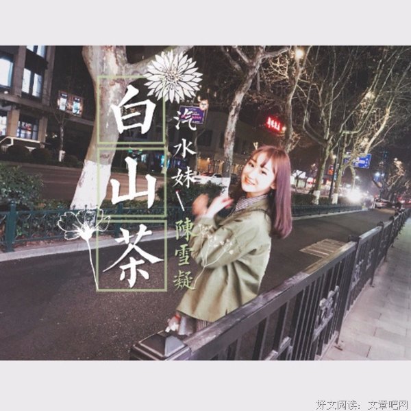 我不是在等你