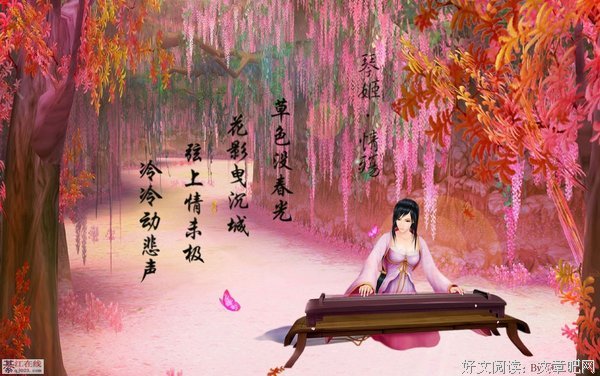 情殇