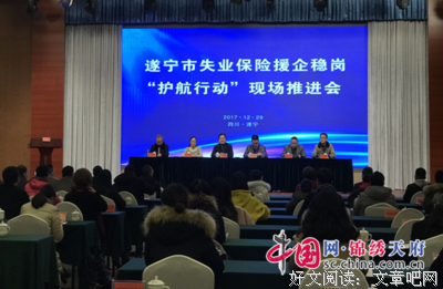 2018年霍市扎实开展失业保险“护航行动”