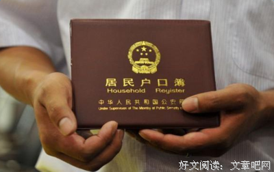 2018年包头市计划生育保险工作推进会召开