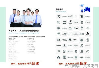 包头市计划生育保险工作推进会召开