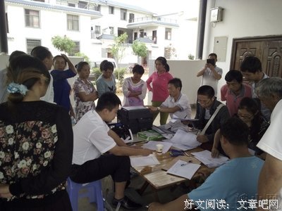 晓店镇扎实开展2018年居民养老保险缴费工作