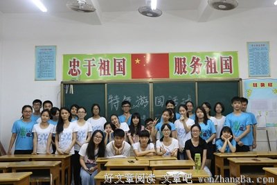 “传承”实践队趣味游园准备工作顺利进行