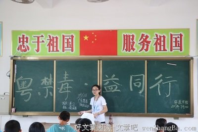 岭师“传承”实践队开展禁毒宣传活动