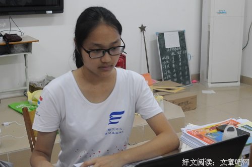 陈奕婷：用心待人