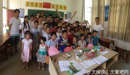 “蒲公英”社会实践队顺利举行开班仪式