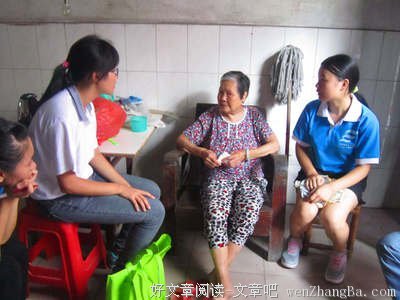 “阳光”实践队冼然勋队员实践心得（二）