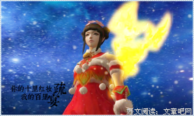 他只认得我
