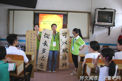 三下乡开班仪式，开班第一课